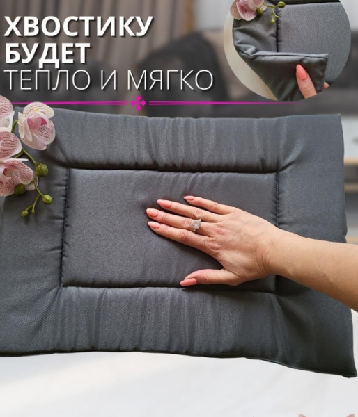 Лежанка - коврик для животных Happy Friends / Лежак двухсторонний 59.00 х 40.00 см. BED6